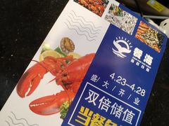 -餐海·海鲜自助餐厅(宝龙广场店)