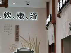 -小满手工粉(北京来福士店)