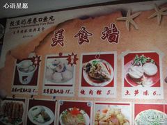 -原巷口鱼丸店(龙头路外卖店)