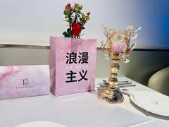 -PARFUM FLORAL花境法餐(南京首店)