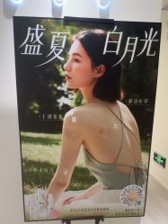 -咪咪比基尼脱毛专业店