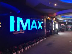 -万达影城(浦西万达广场激光IMAX店)