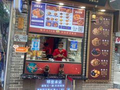 -奶奶的美食(宽厚里店)