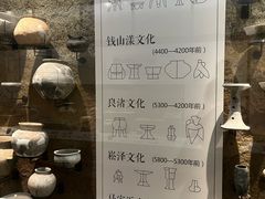 -湖州博物馆
