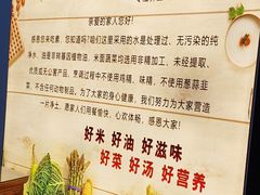 -清心素食自助餐厅(夫子庙店)