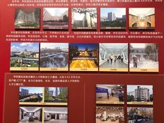 -哈尔滨工业大学-博物馆