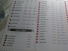 菜单-滇铺子(欣都龙城店)