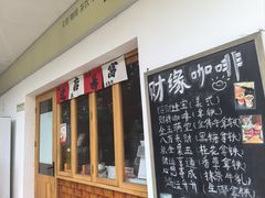 -灵顺寺