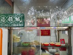 -龙鳞路第一家牛肉汤