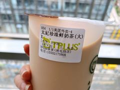 -TPLUS茶家(浦电路店)