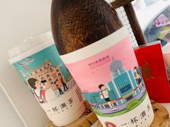 -一杯潮茶·专注潮汕茶饮(十二中创始店)