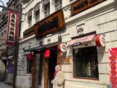 -中华巴洛克风情街