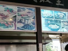 门面-古代饭堂(冠亚店)