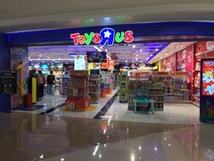 -TOYSRUS玩具反斗城(深圳布吉万象汇店)