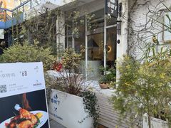 -春树下·树屋花房西餐厅(罍街AS1980店)