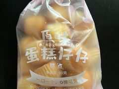 -好利来(紫竹院店)