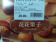 -盒马鲜生(王府广场店)