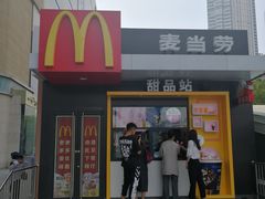 门面-麦当劳(石家庄北国店)