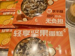 -Bread Talk 面包新语(荟聚店)