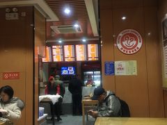 大堂-华天二友居肉饼(新街口店)