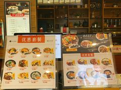 -合利屋(三元桥店)