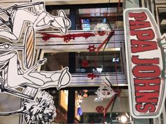 -棒约翰比萨·意面(金桥国际店)