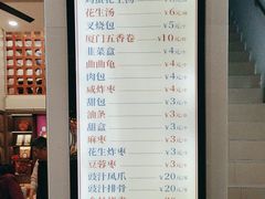-黄则和花生汤(中山路店)