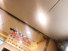 -阿宗面线(西门町店)