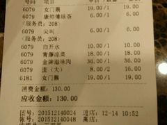 -青藤汗蒸时代会所