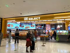 -UH祐禾(上海荟聚店)