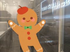 -BreadTalk面包新语·烘焙蛋糕(领展购物广场店)