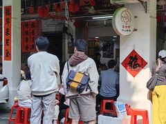 -凌舍好烧鹅(中山路店)