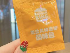 -汉堡王(北京三里屯购物中心)