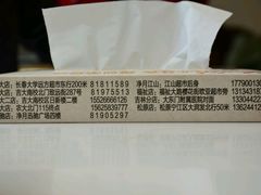 -釜山美食韩国炸酱面(长大店)