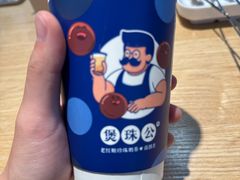 -煲珠公·老红糖珍珠奶茶(长宁龙之梦店)