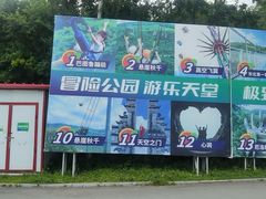 -本溪大峡谷