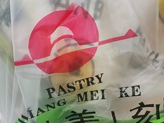 -香美刻(星城商厦店)