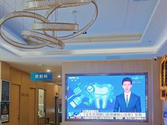-合肥美奥口腔·种植矫正中心(政务院)