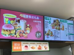 -德克士(阳光店)