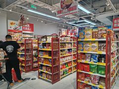 -好特卖HotMaxx(高新区金茂览秀城店)