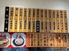-海丝金凤(金鱼店)