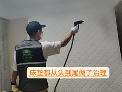 -绿色家缘甲醛治理公司(中关村店)