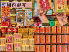 -华联发展销售中心(十月初五街店)