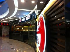 -阿香米线(宁波来福士广场店)