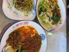 -大嘻咹biangbiang面(历史博物馆店)