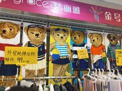 -百荣世贸商城