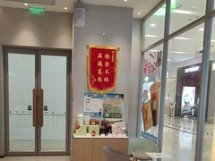 -奈雪的茶(振华商厦店)