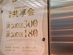 -上海置地广场(南京东路店)