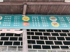 -茗荔园农庄(大涌店)