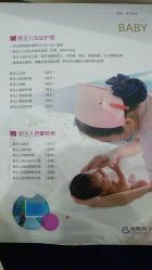 点击看大图 -妍悦母婴月子会所(武汉天地店)